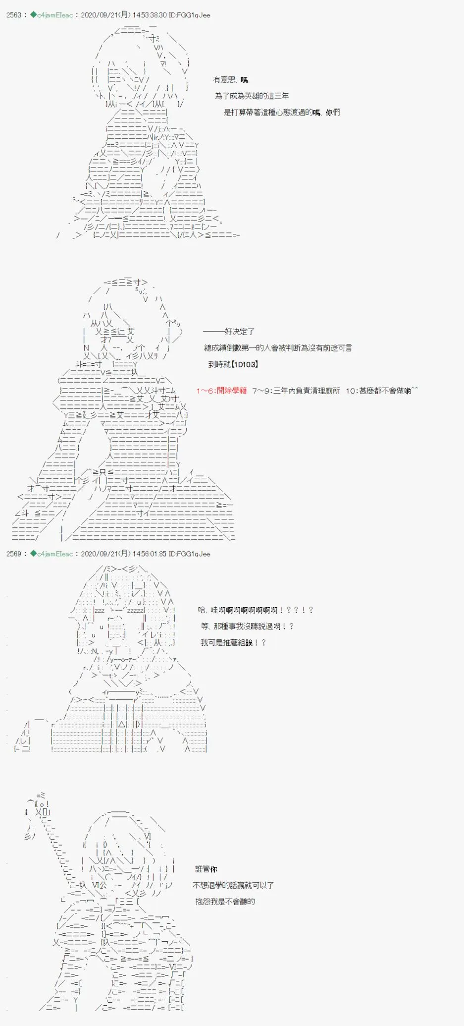 第04话 第17页