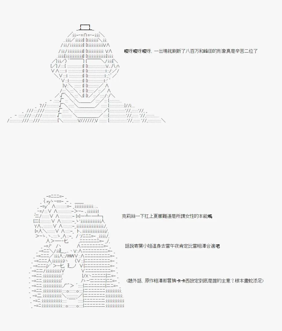 第04话 第30页