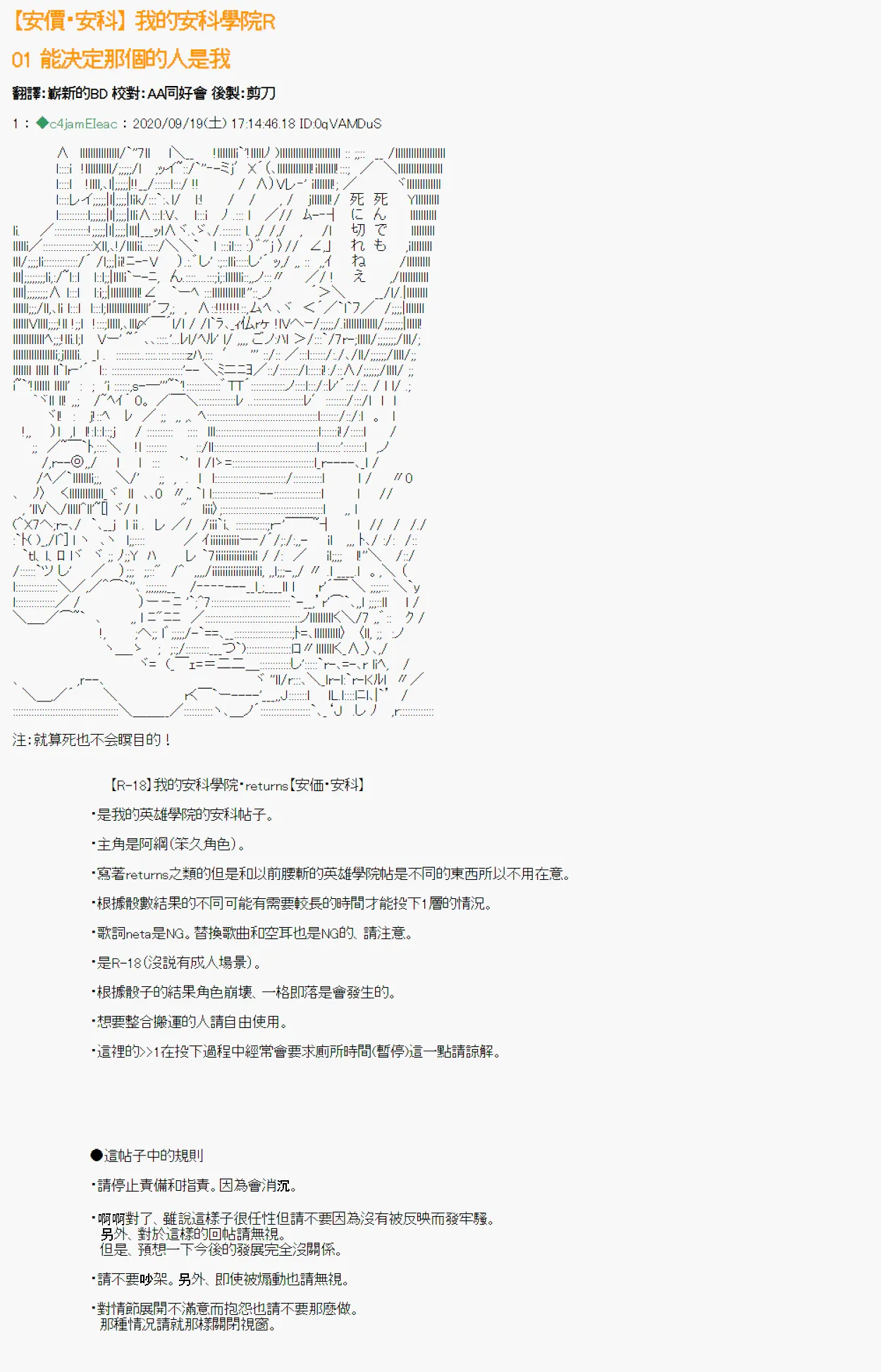 第01话 第1页