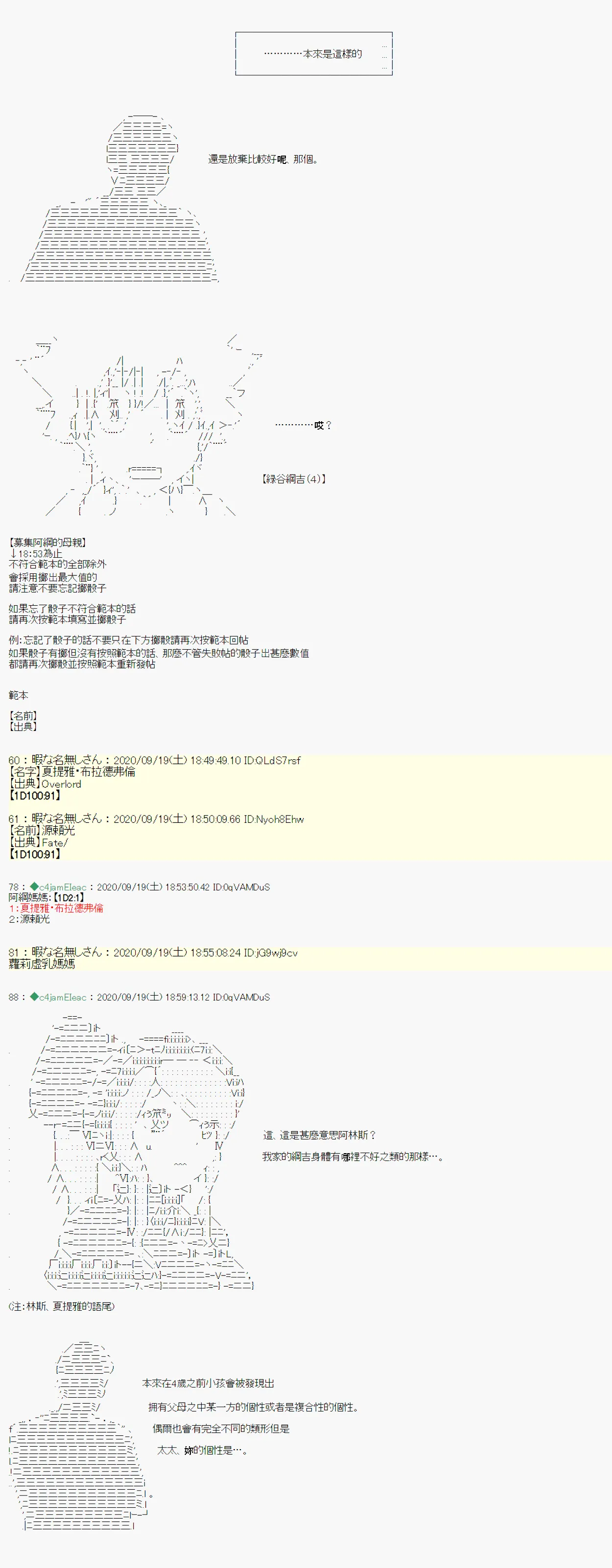 第01话 第4页
