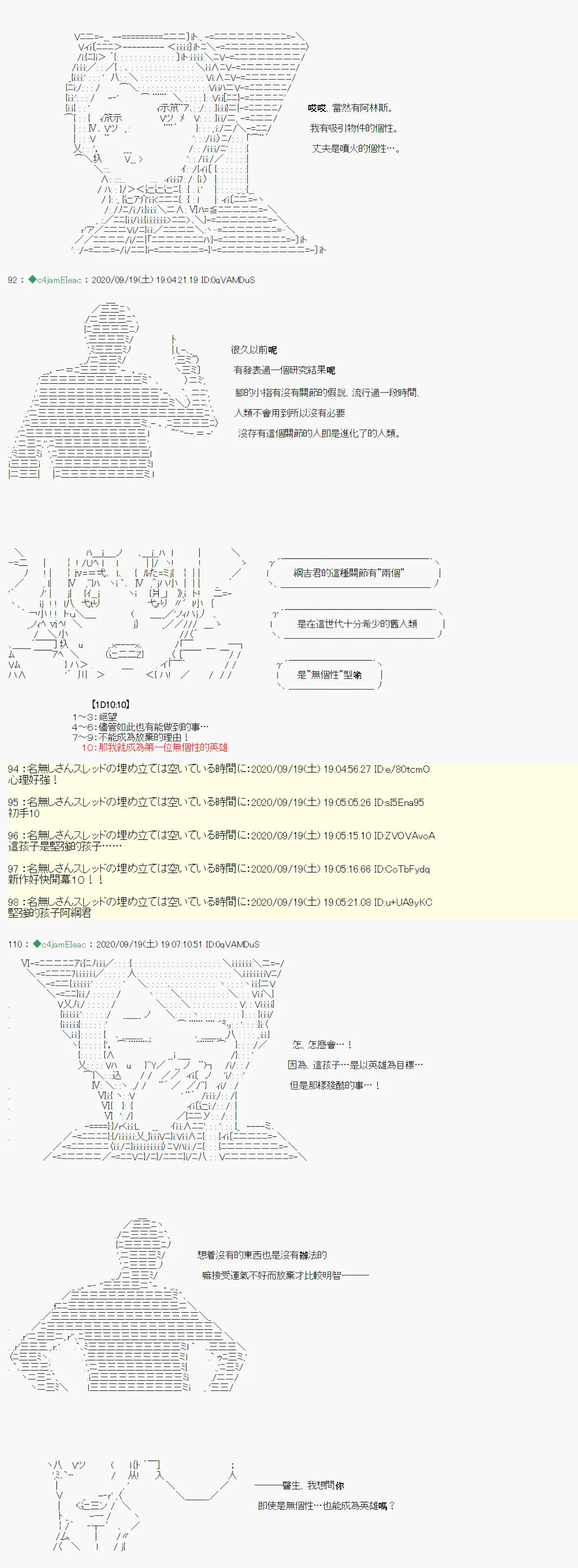 第01话 第5页