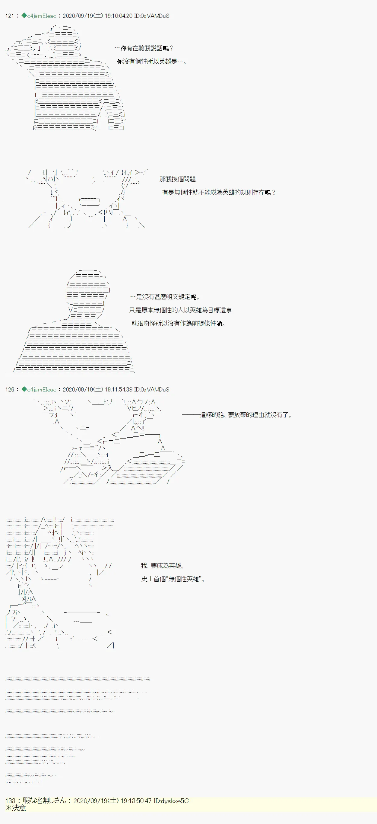第01话 第6页