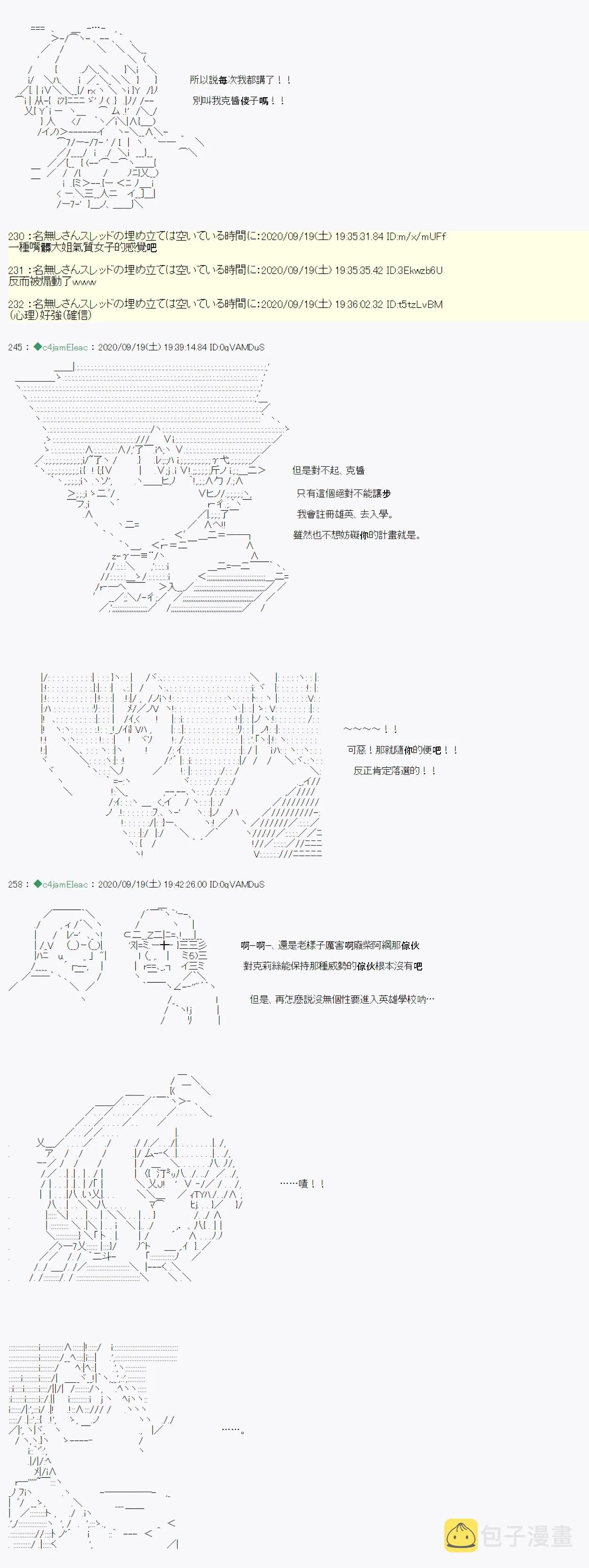 第01话 第10页