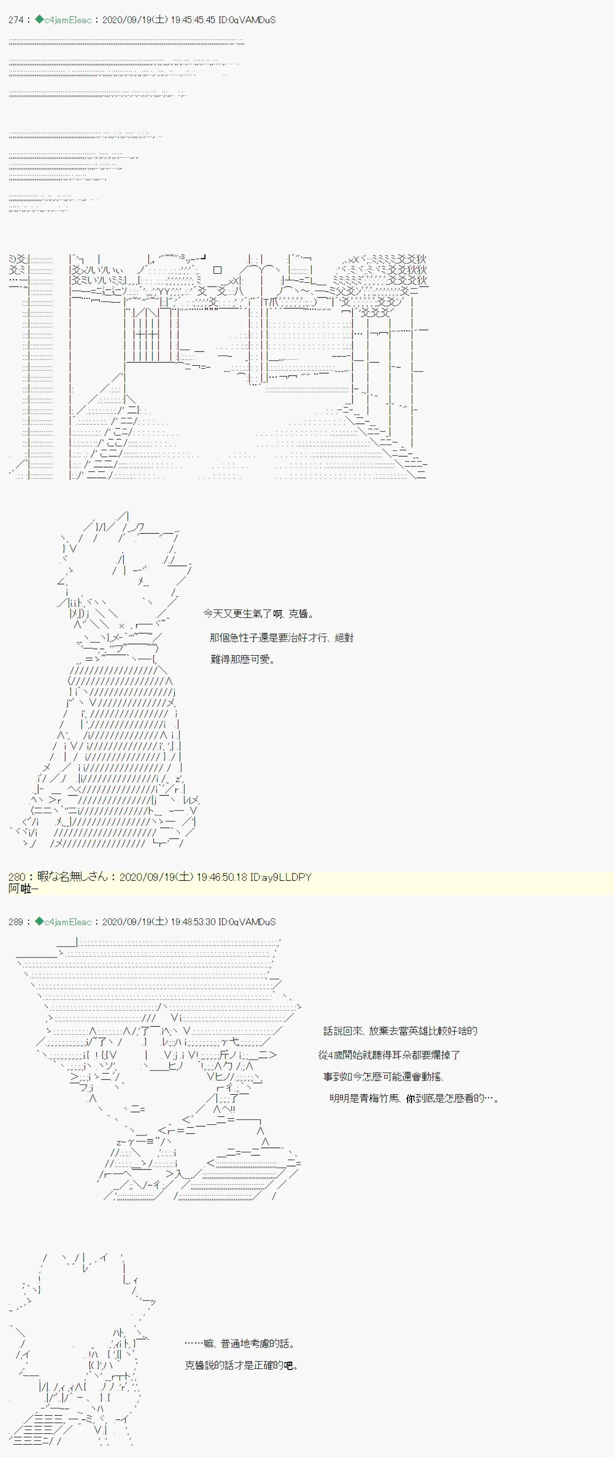 第01话 第11页