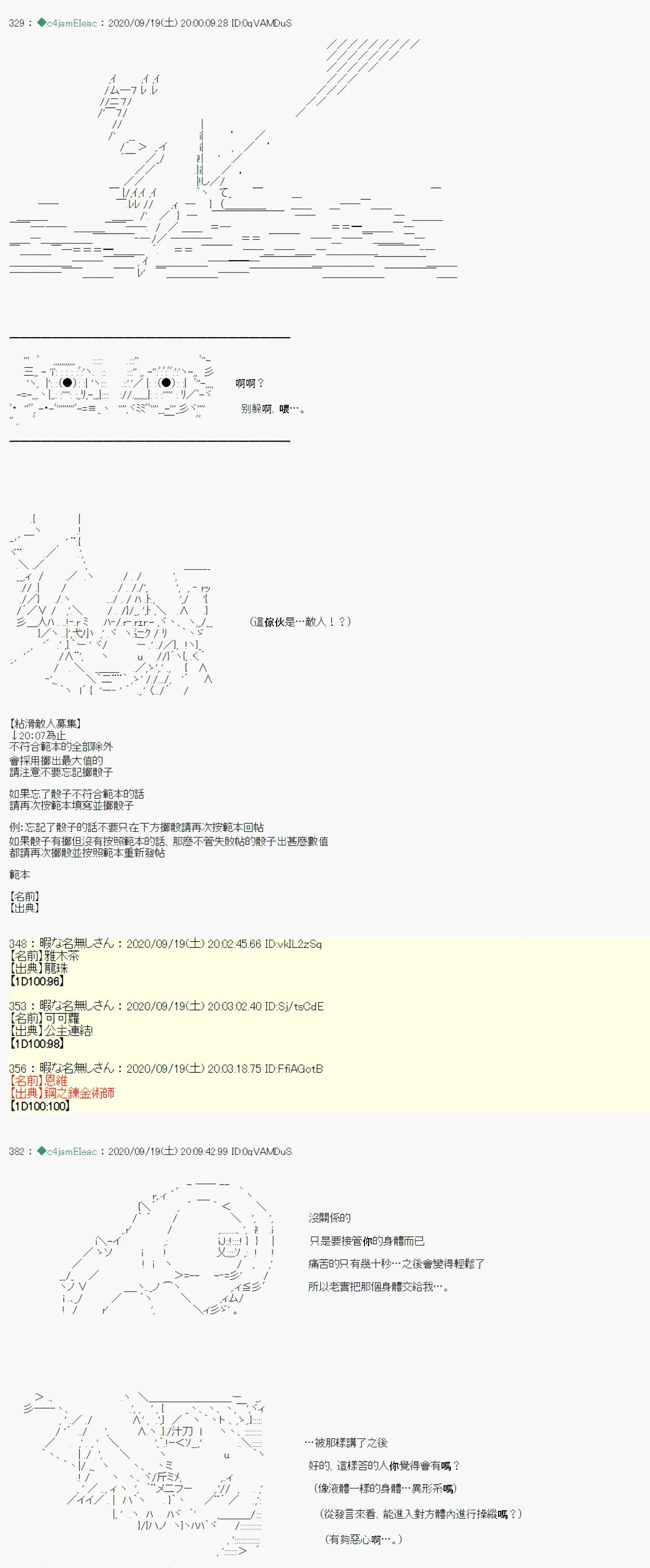 第01话 第13页