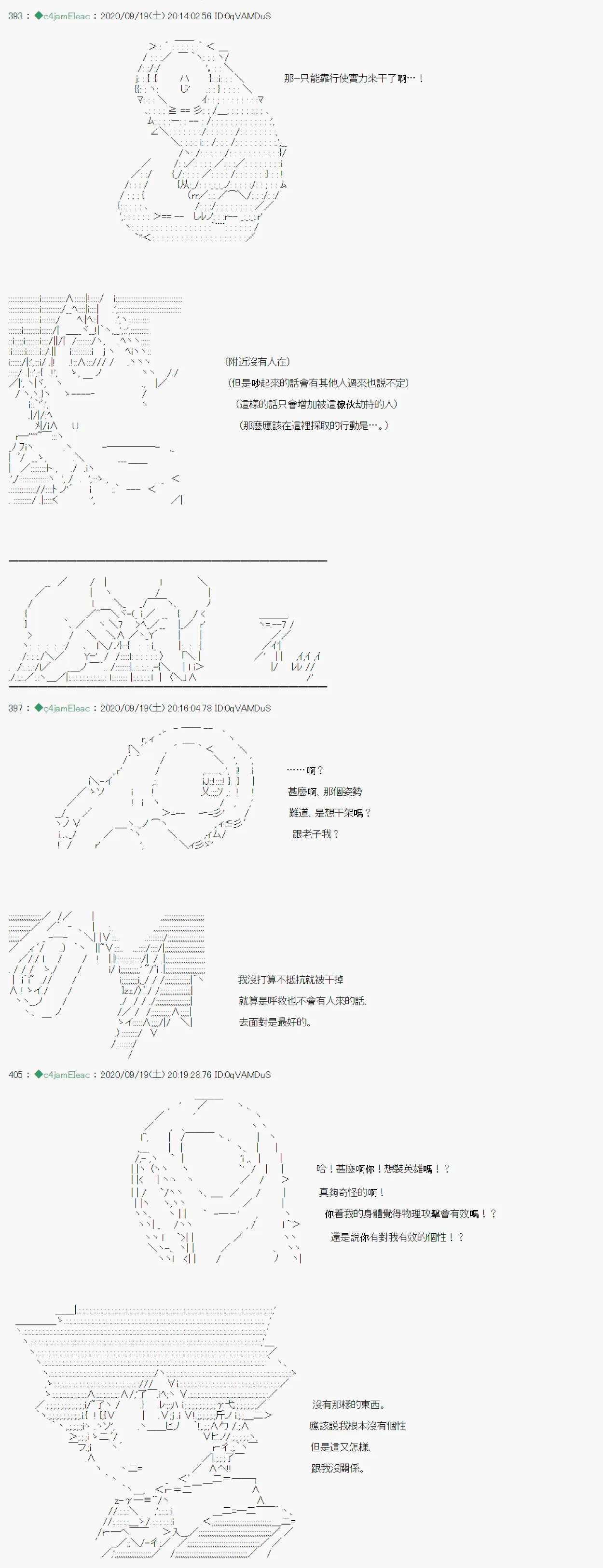 第01话 第14页