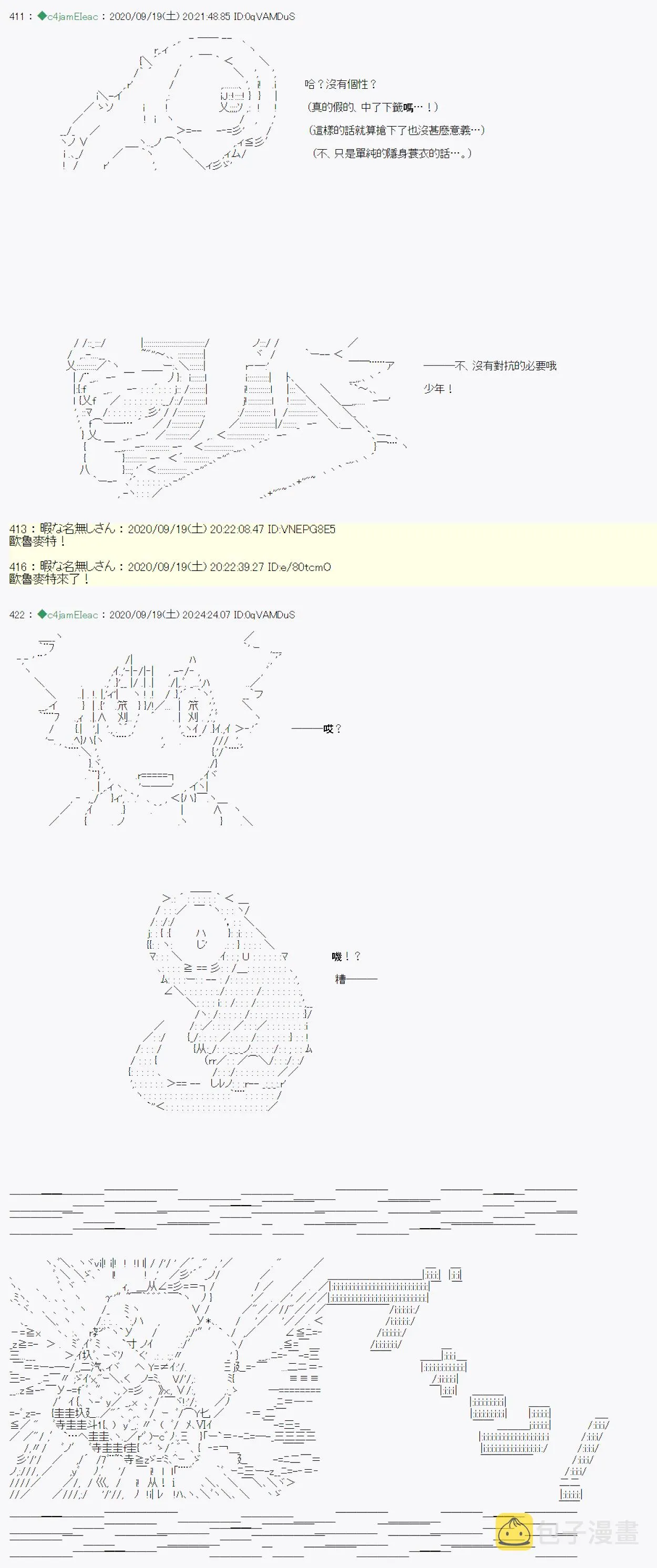 第01话 第15页