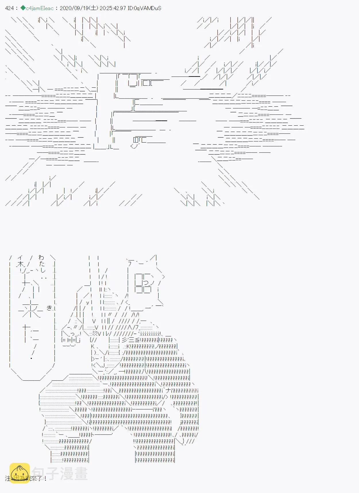 第01话 第16页