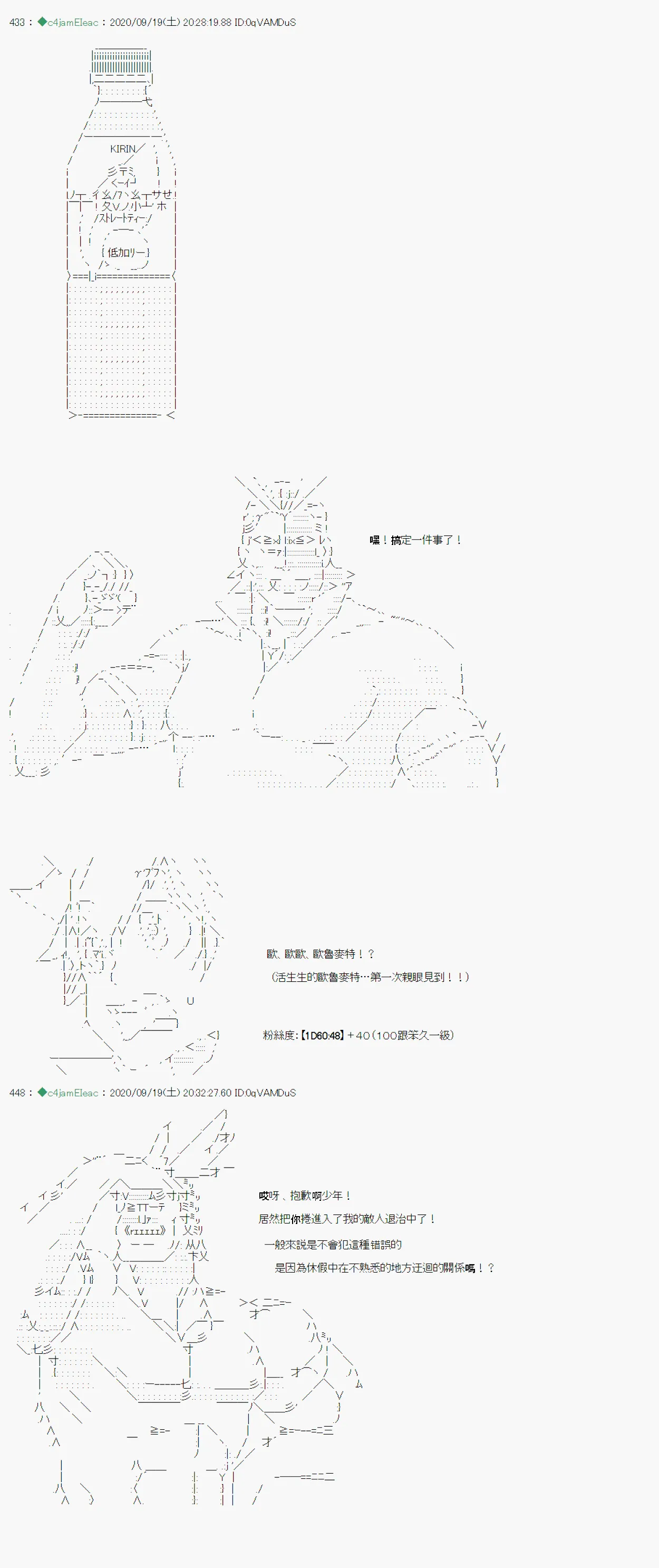 第01话 第17页