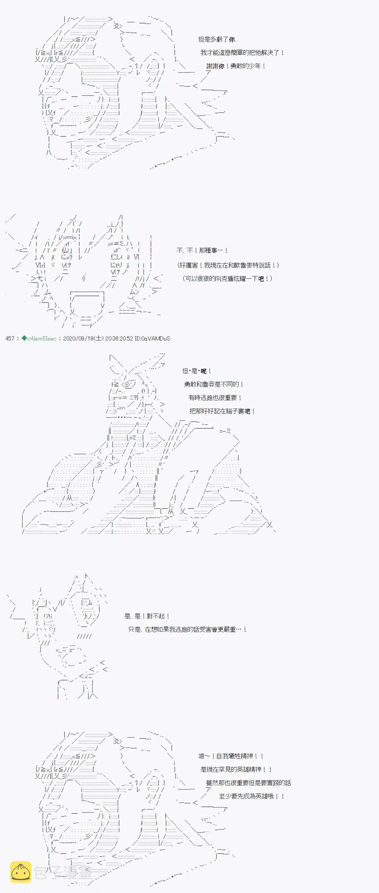 第01话 第18页