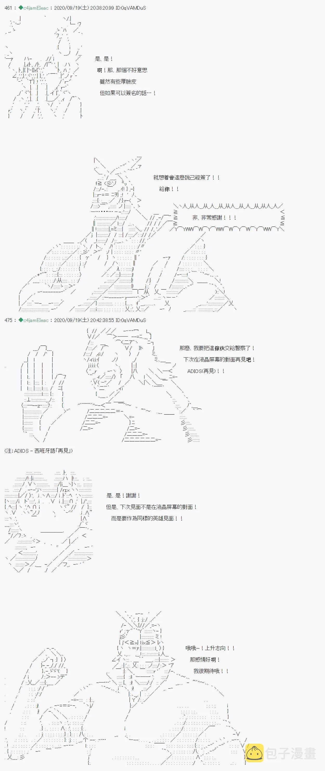 第01话 第19页