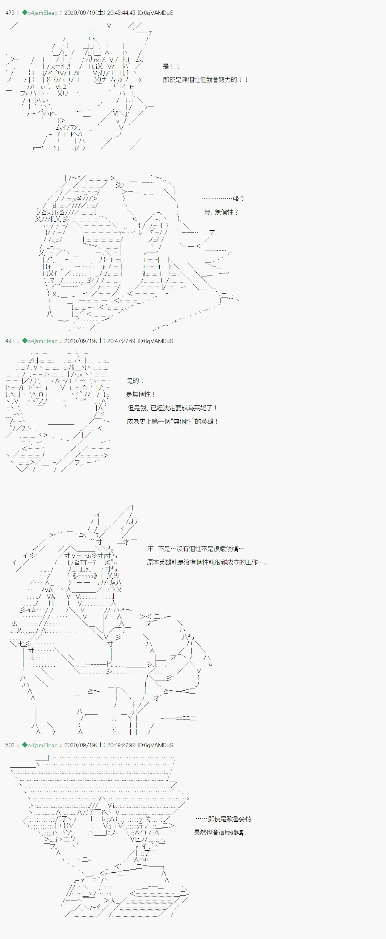 第01话 第20页