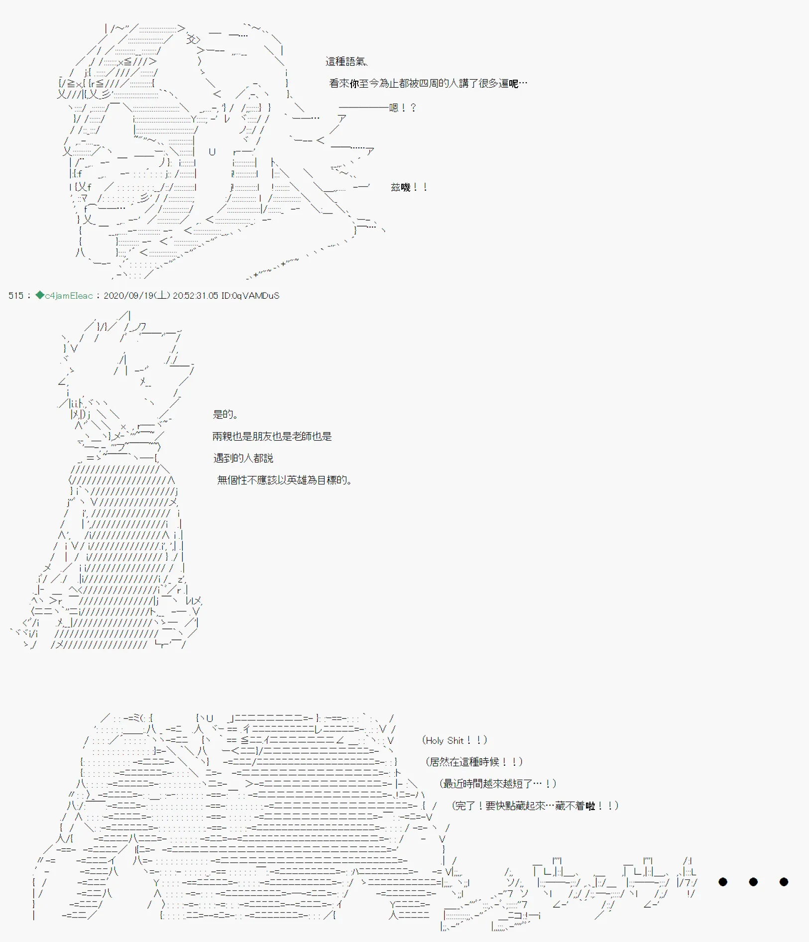 第01话 第21页