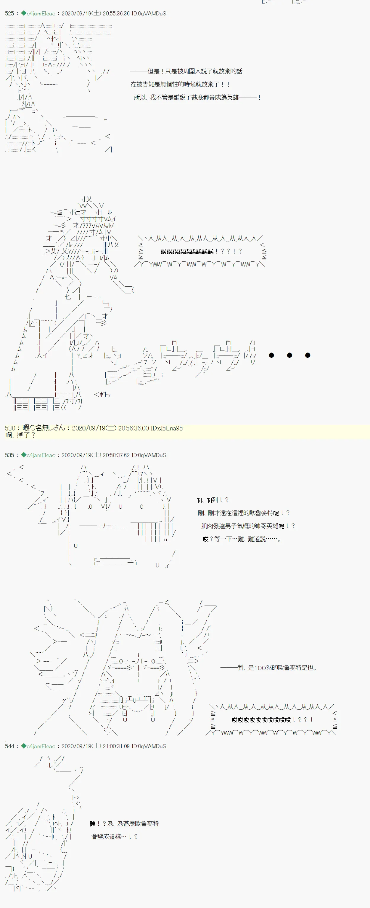 第01话 第22页
