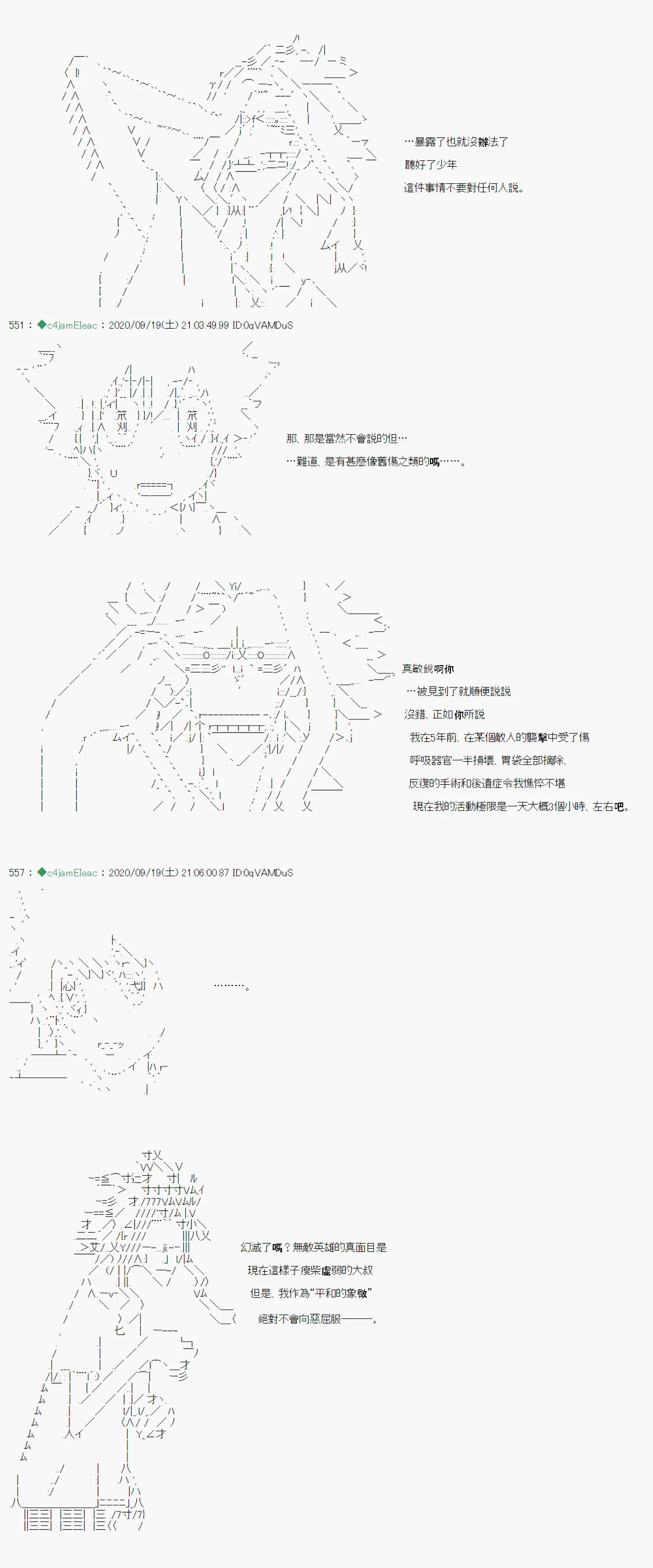 第01话 第23页