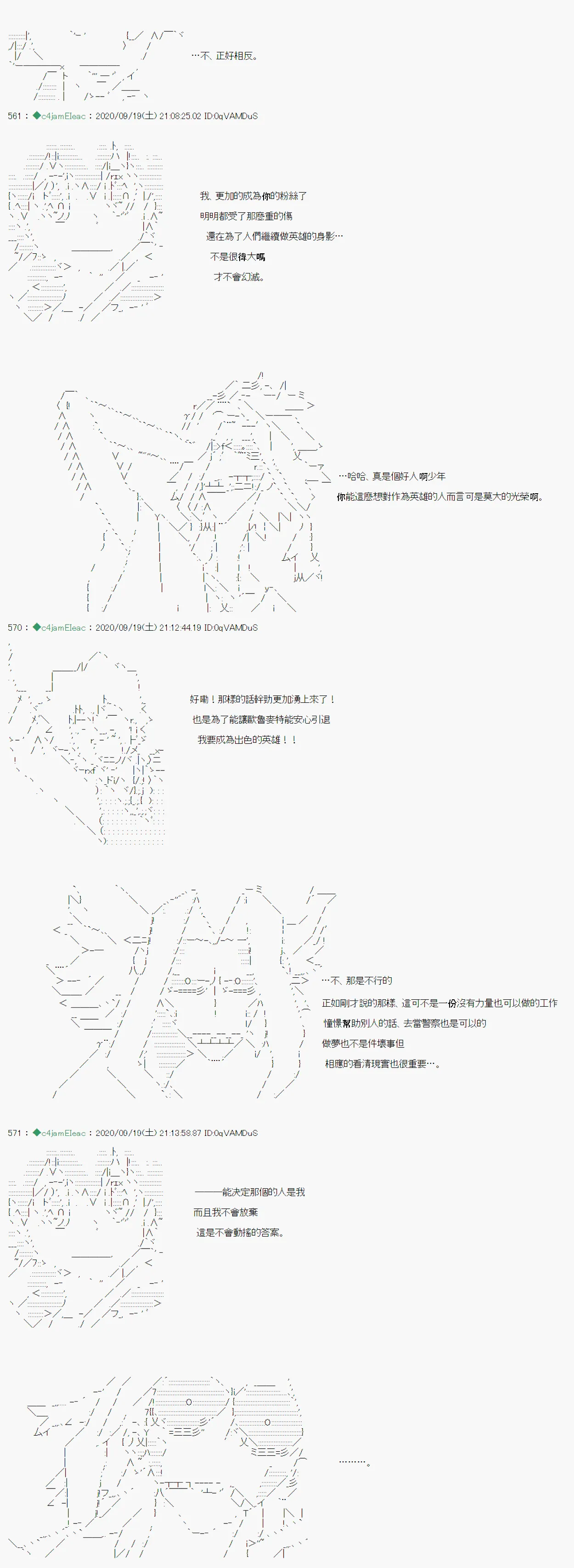 第01话 第24页