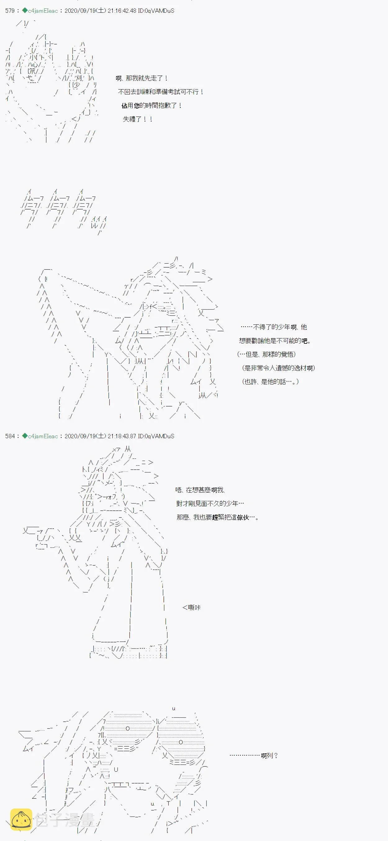 第01话 第25页
