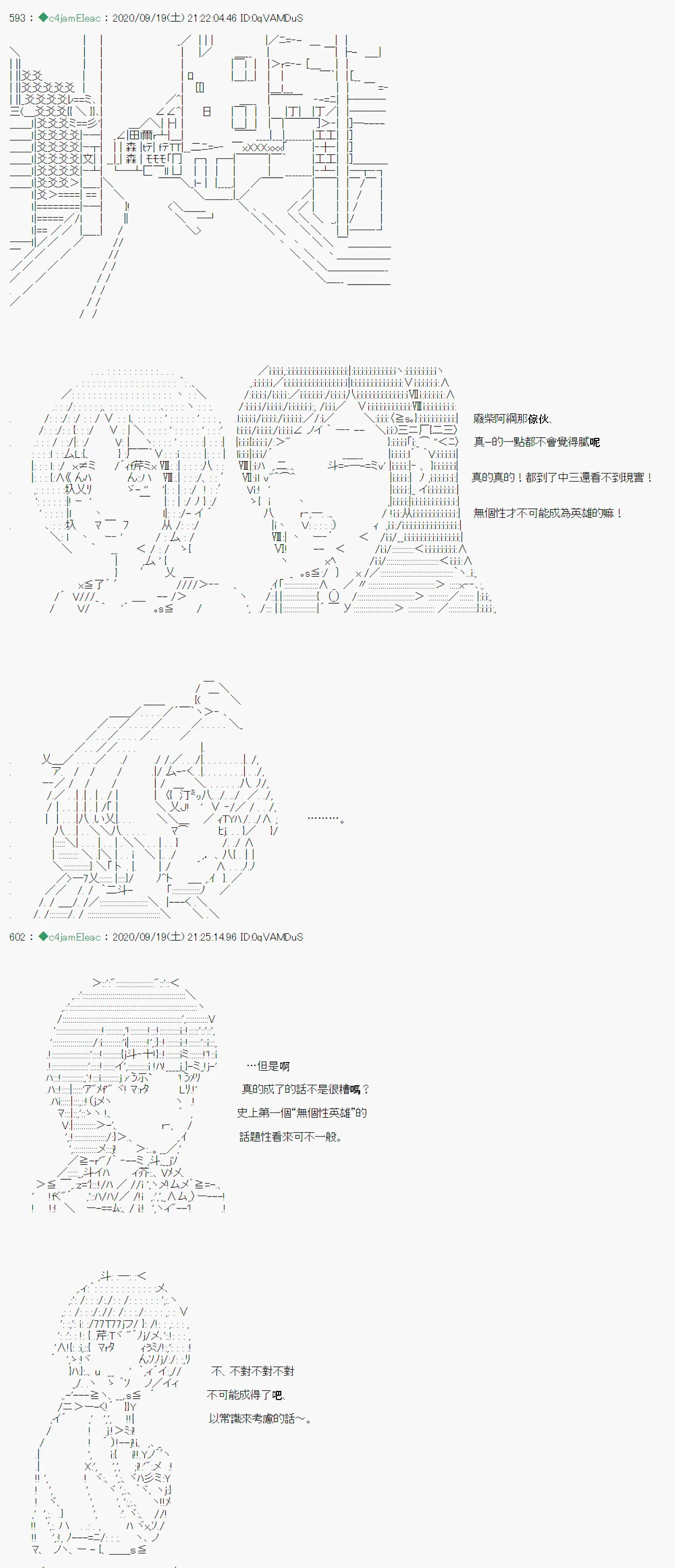 第01话 第26页