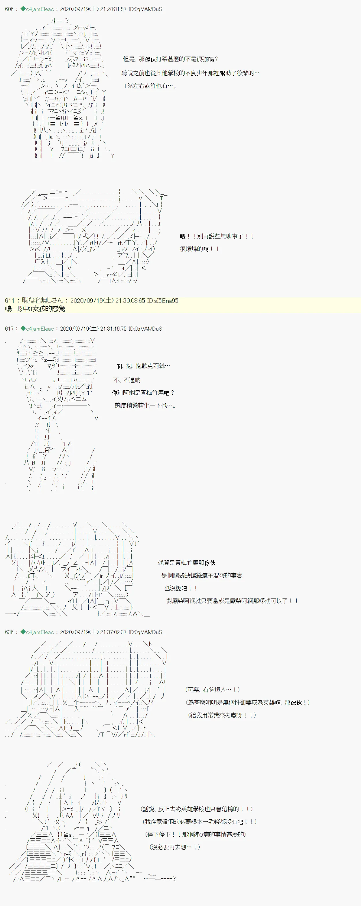 第01话 第27页