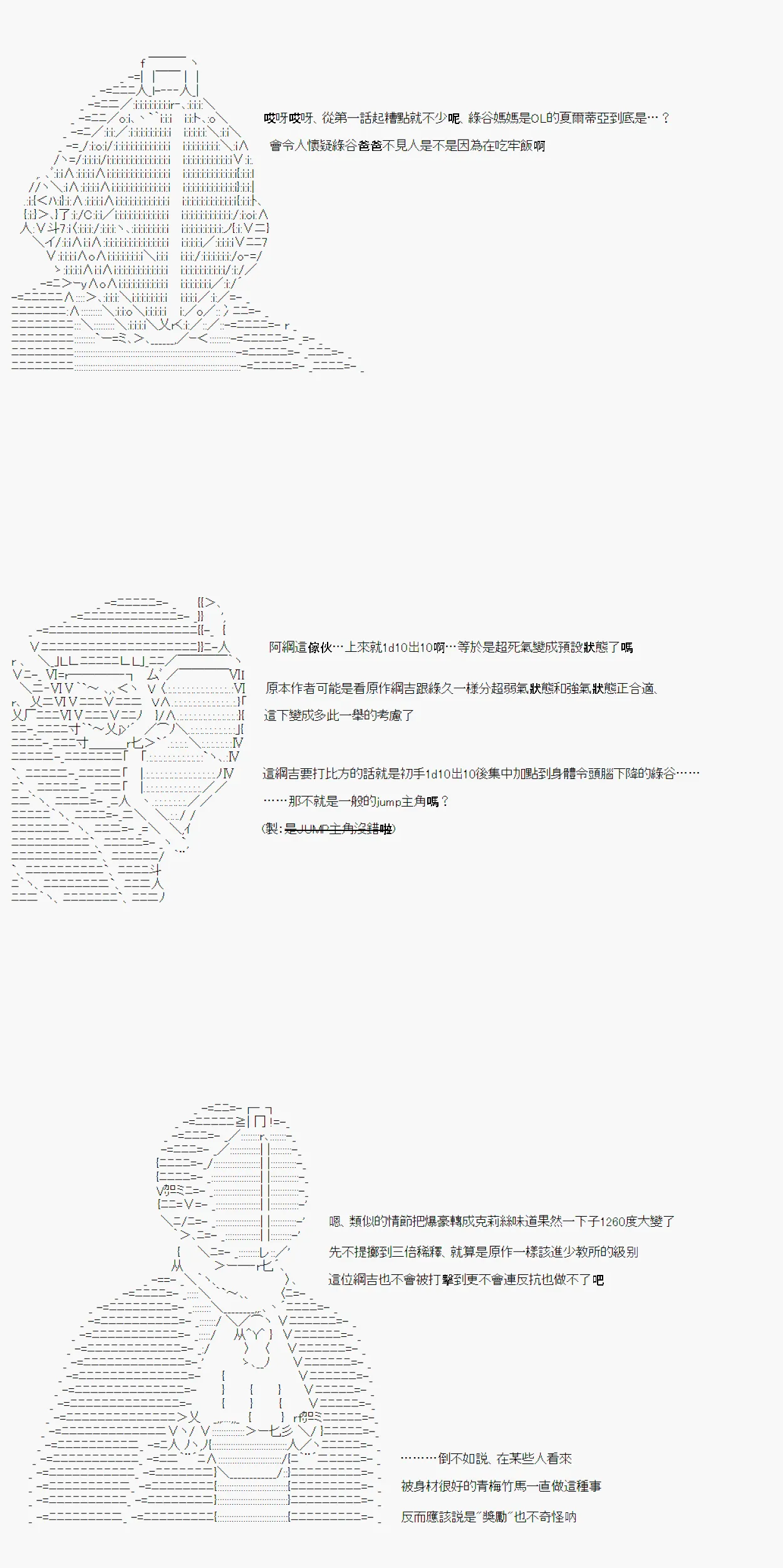 第01话 第30页