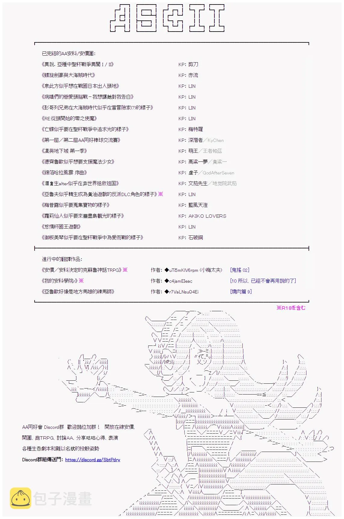 第01话 第32页