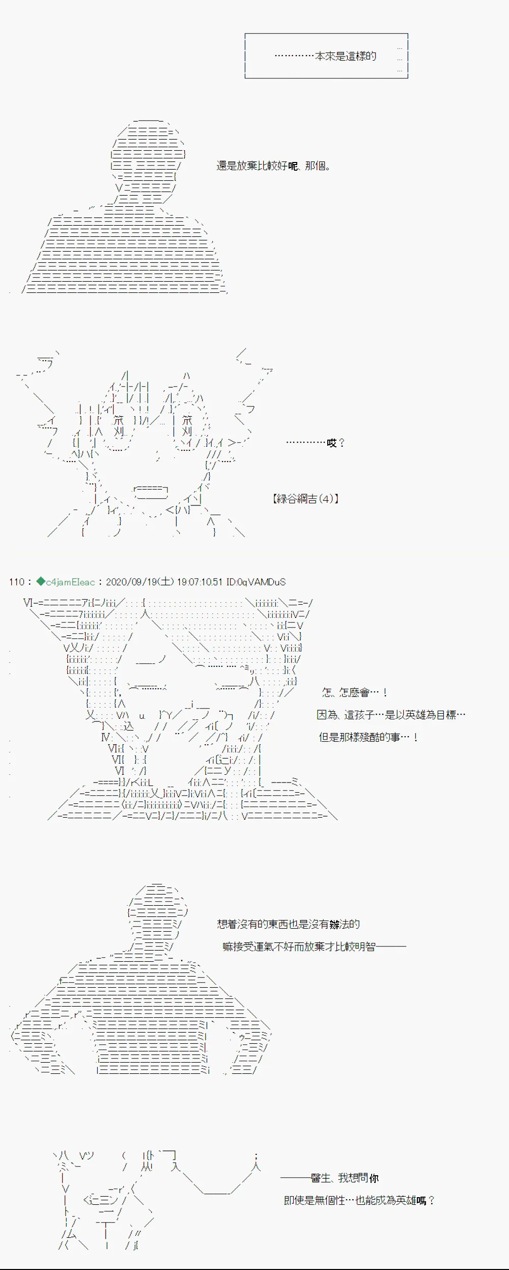 开坑预告 第4页