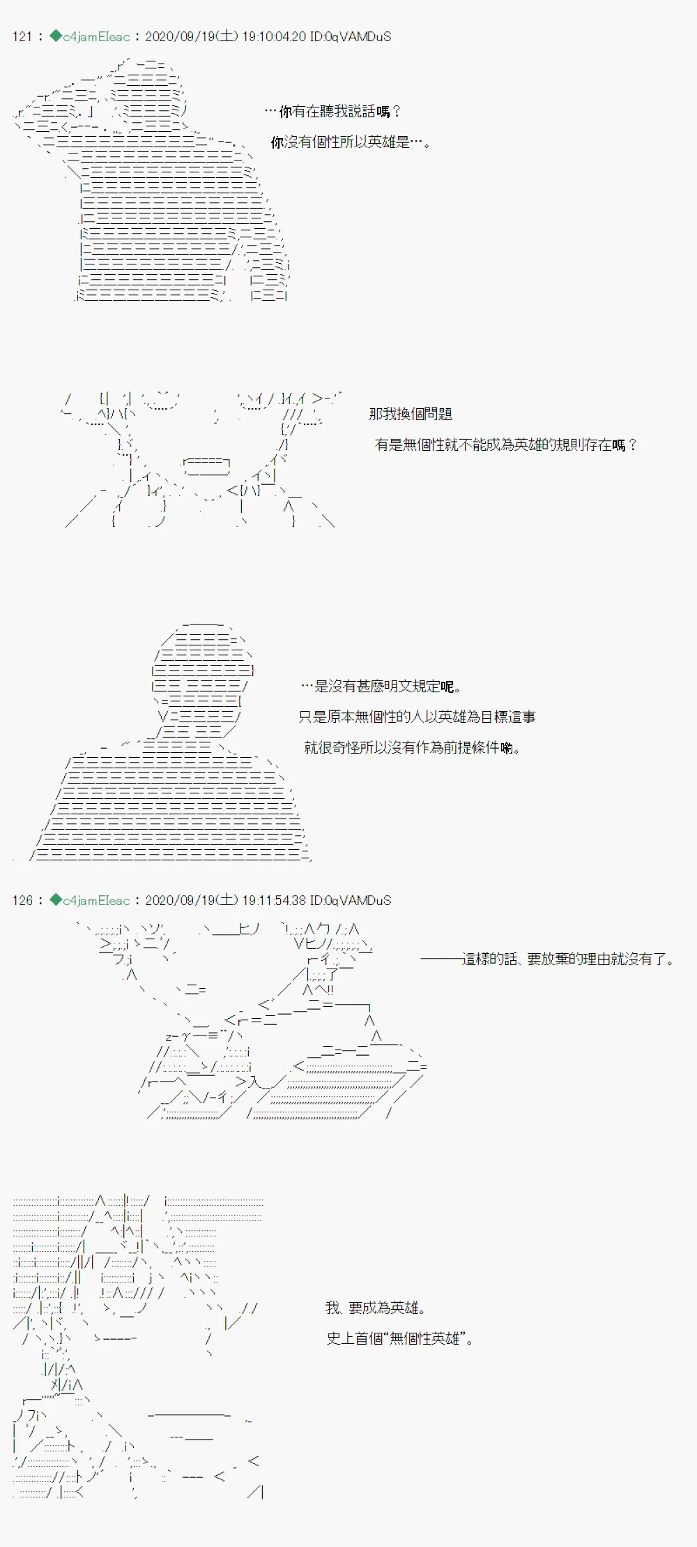开坑预告 第5页