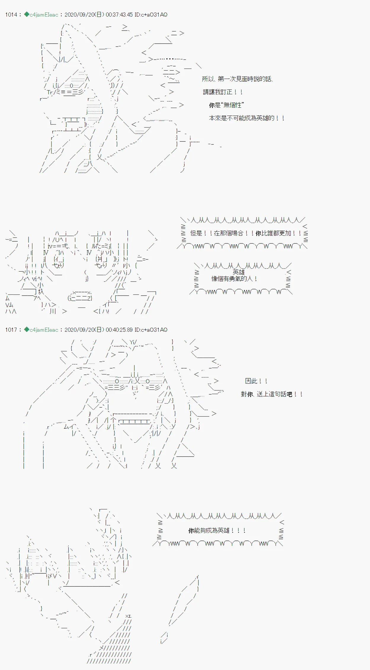 开坑预告 第7页