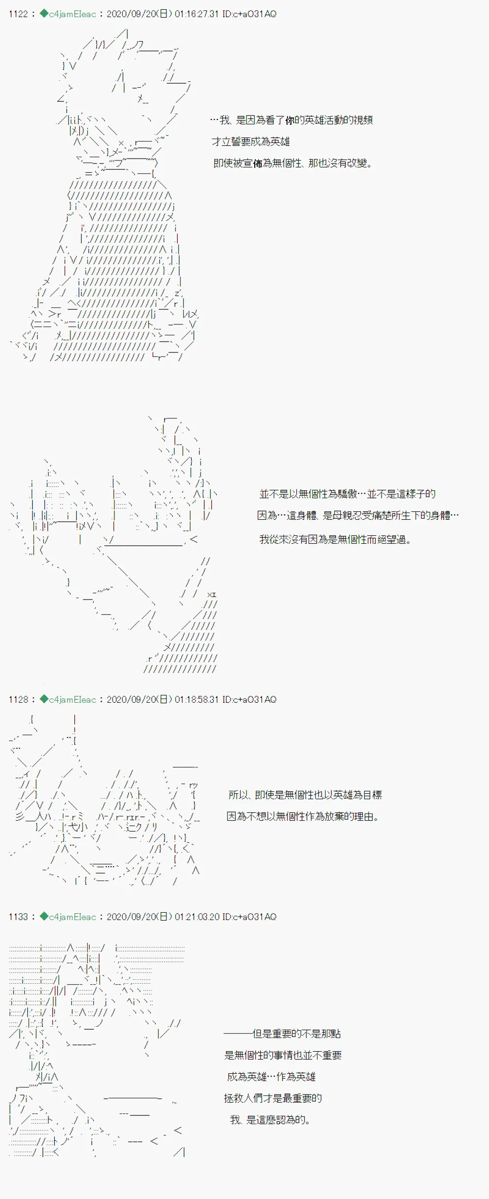 开坑预告 第10页