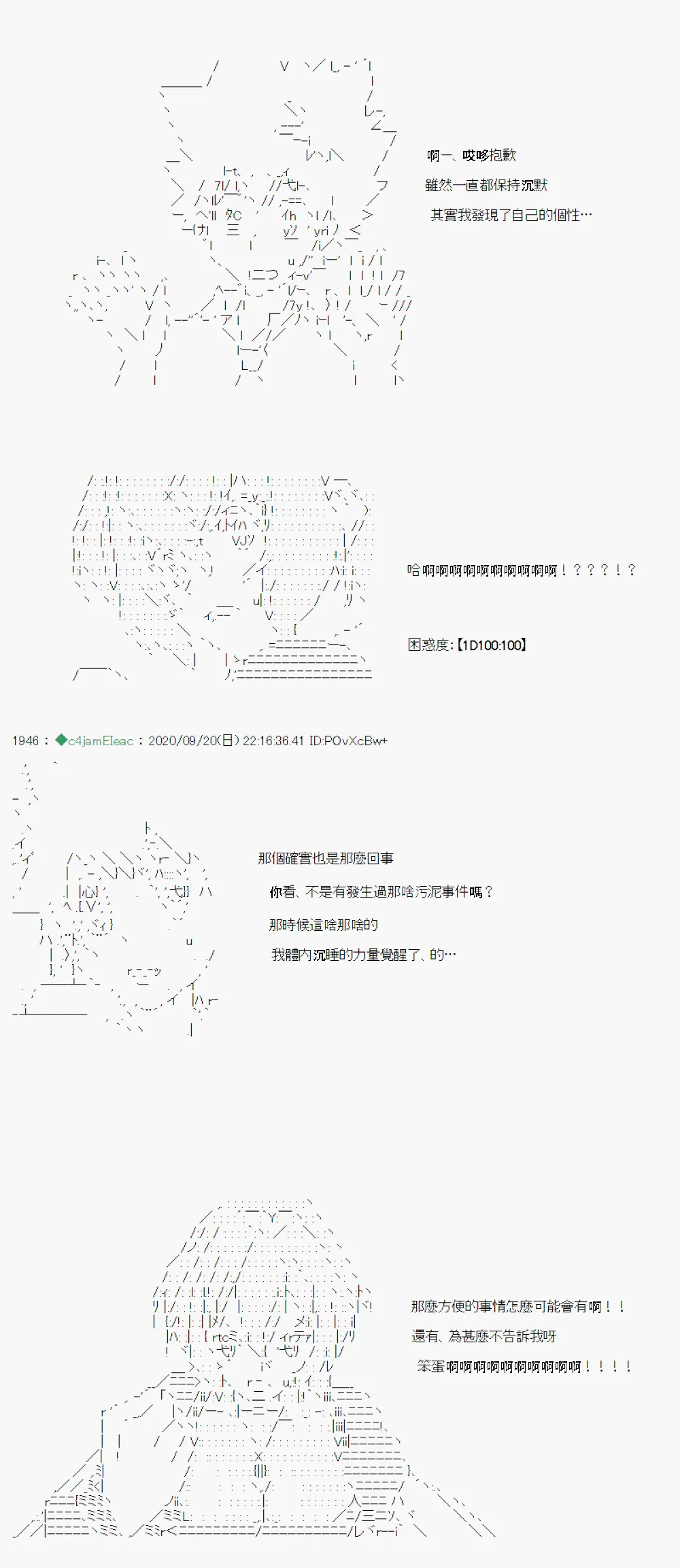 开坑预告 第11页
