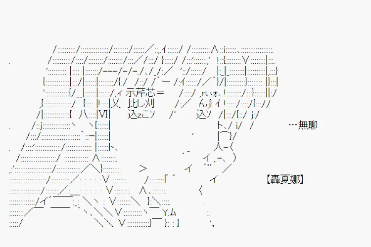 开坑预告 第12页