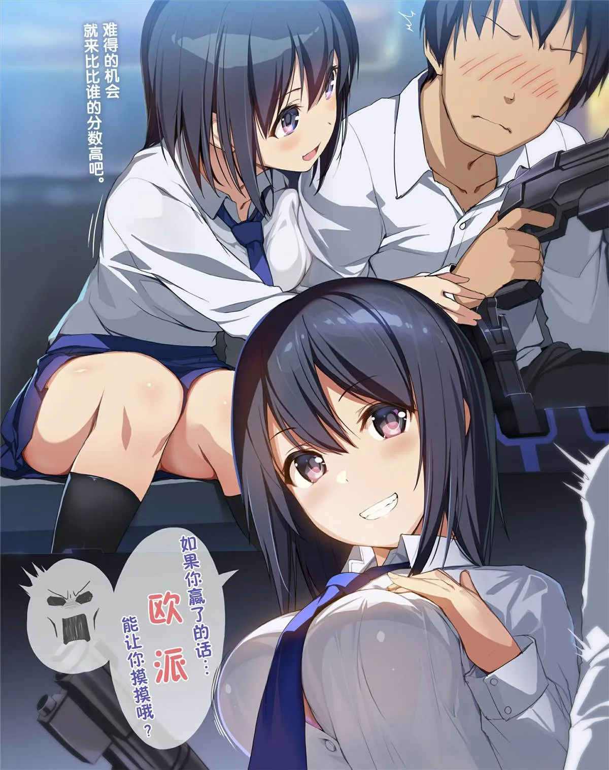 第14话 第1页