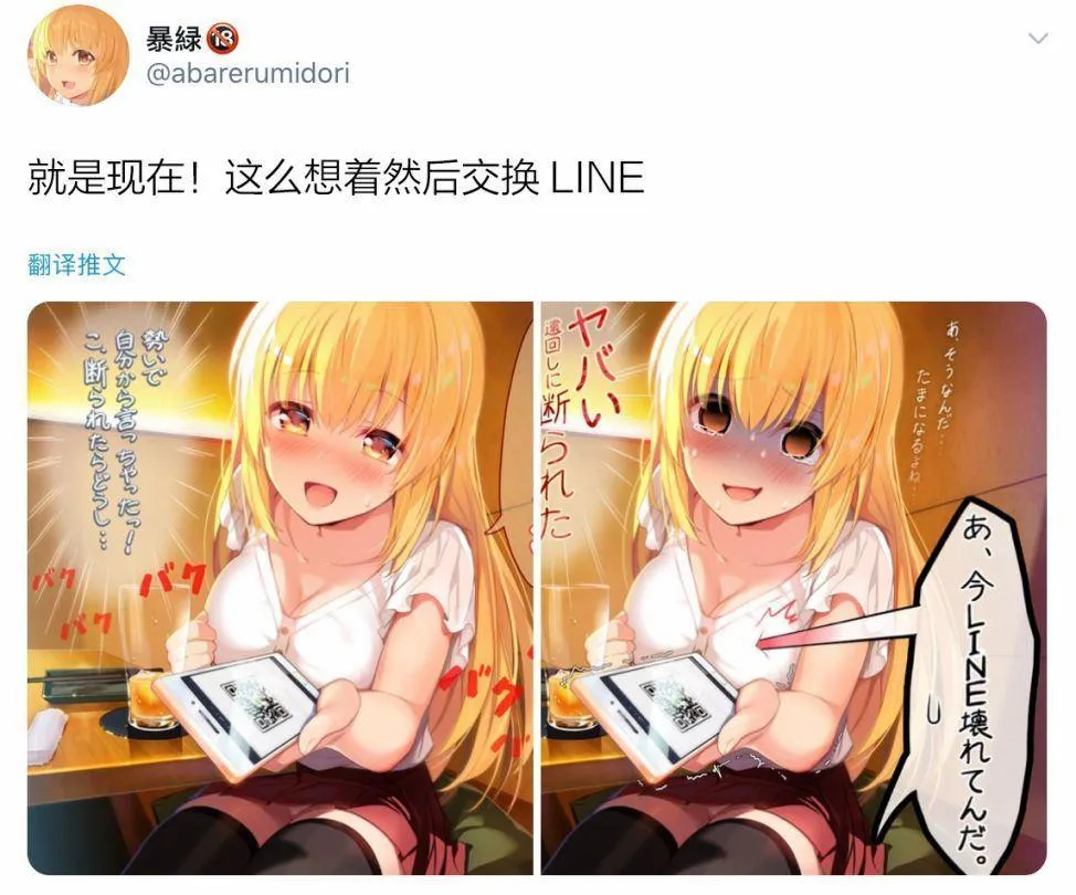 第1话 第3页