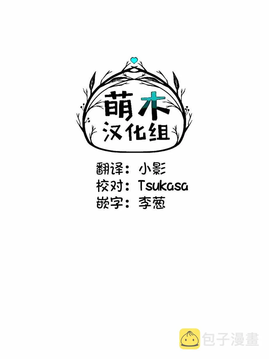 第1话 第4页