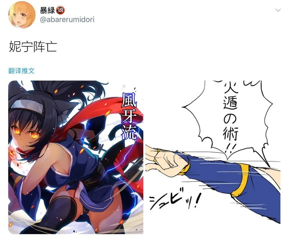 第3话 第3页