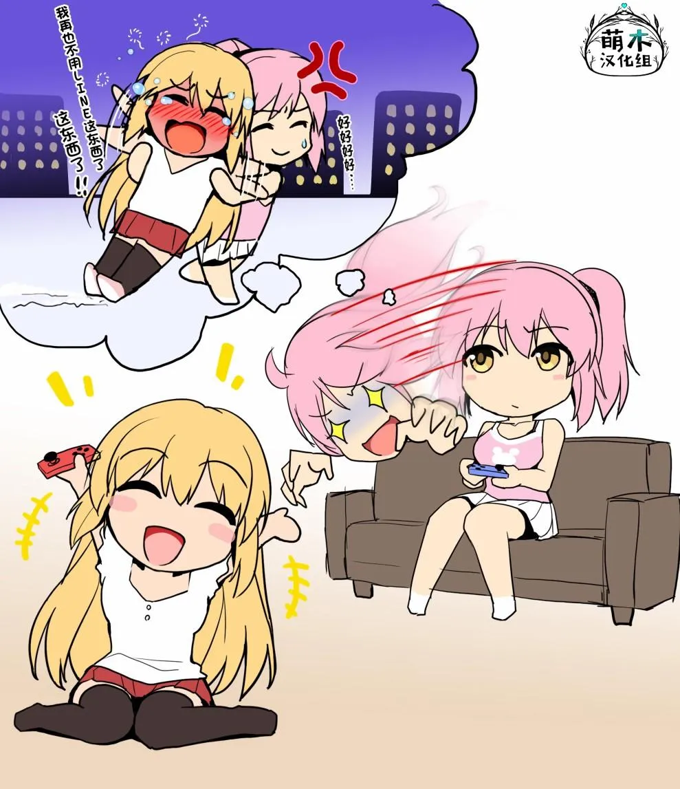 第4话 第1页