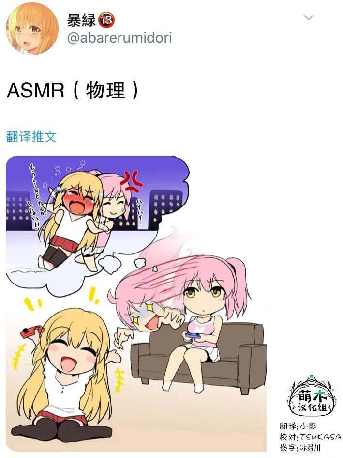 第4话 第2页