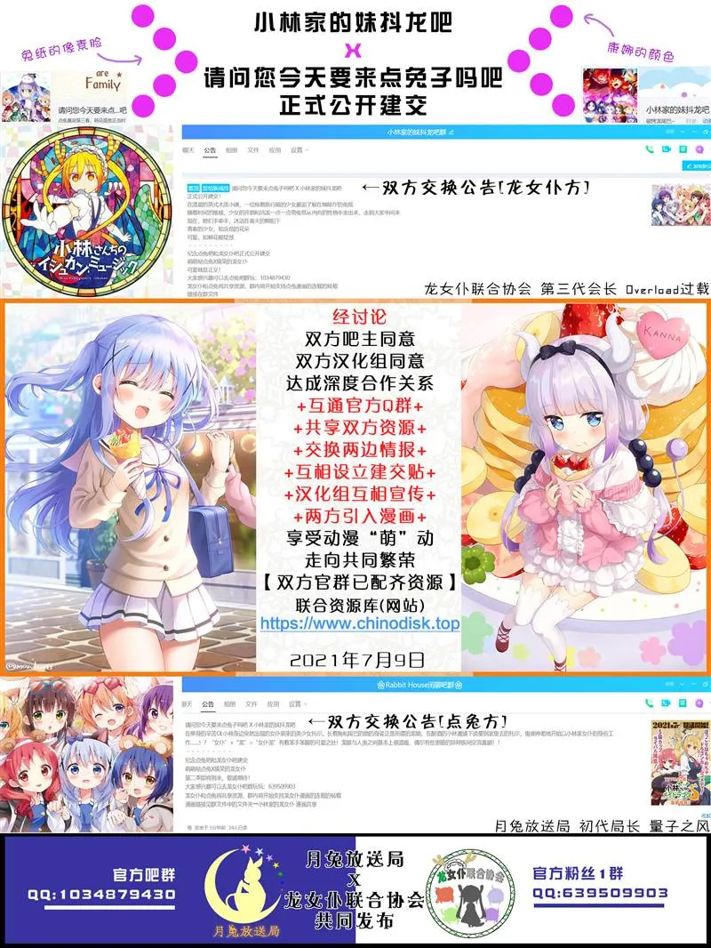 第24话 第16页