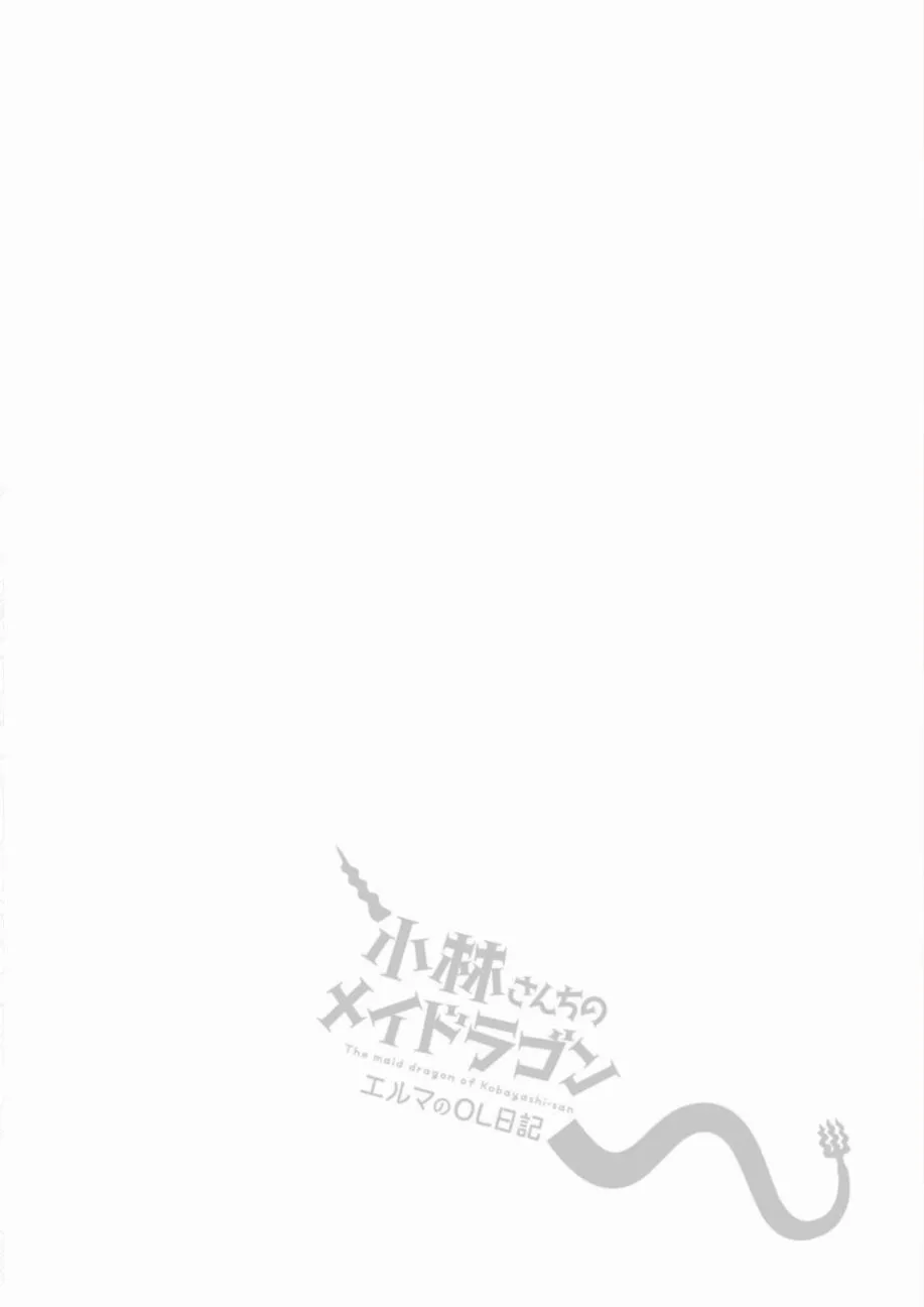 第22话 第1页