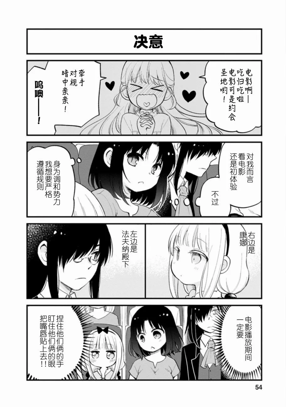 第22话 第5页