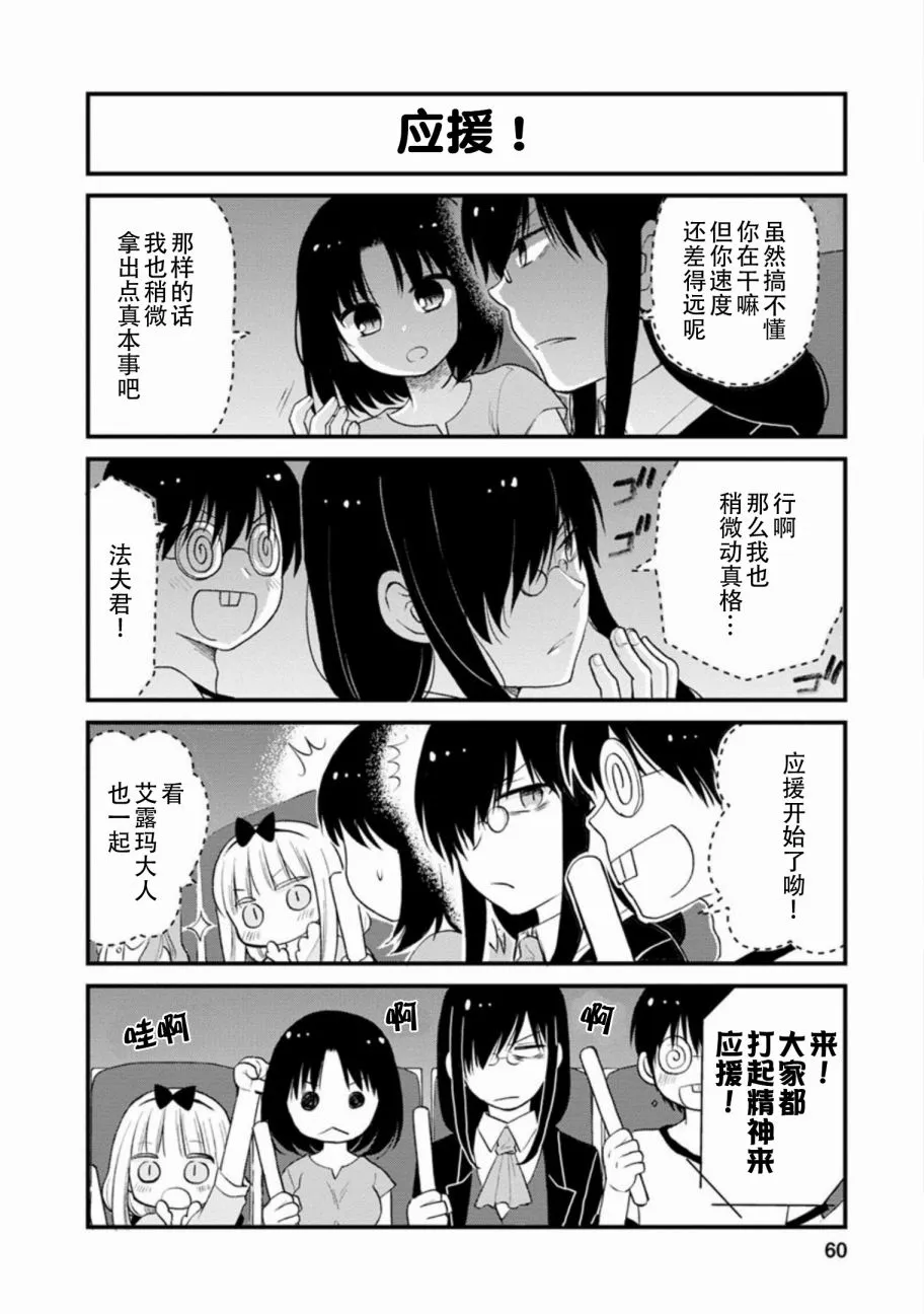 第22话 第11页