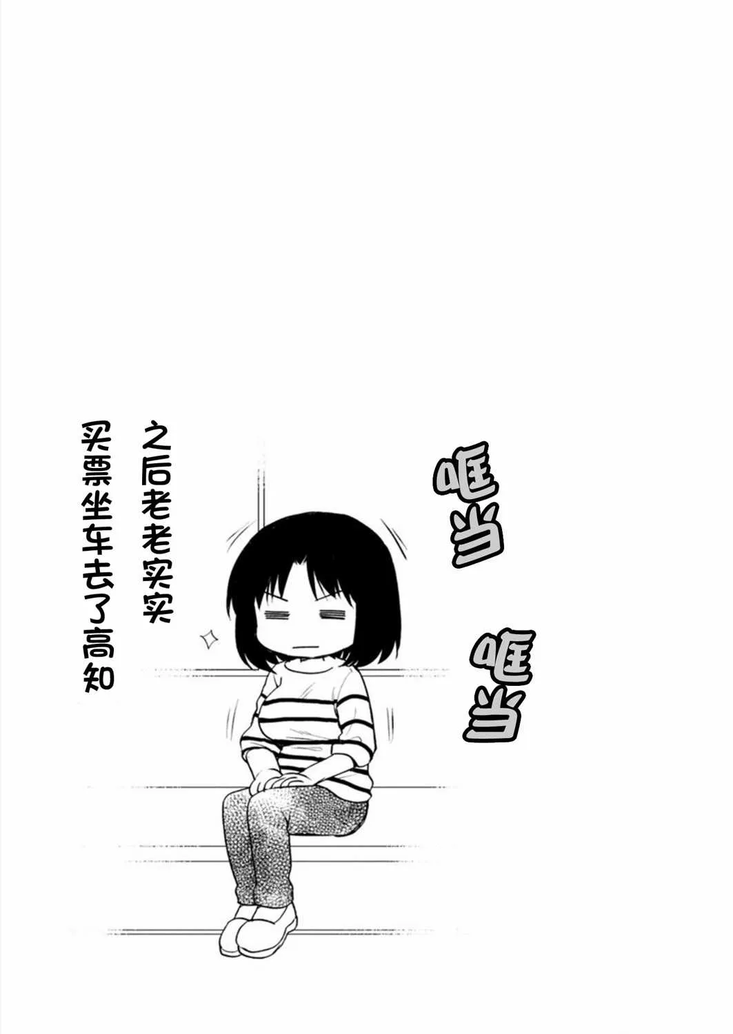 第20话 第15页