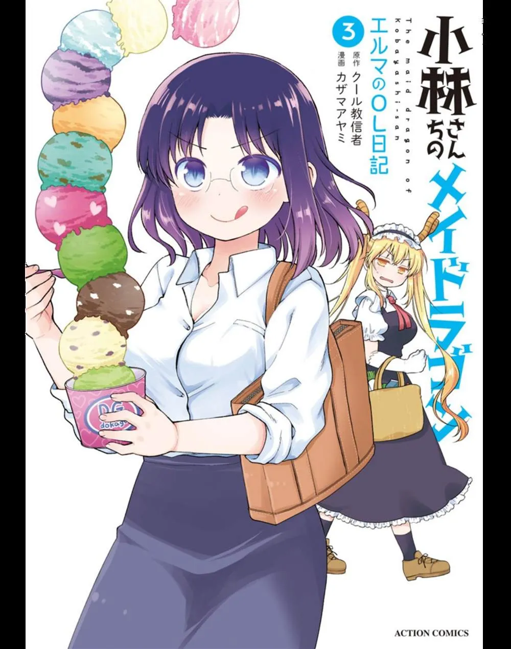 第19话 第2页