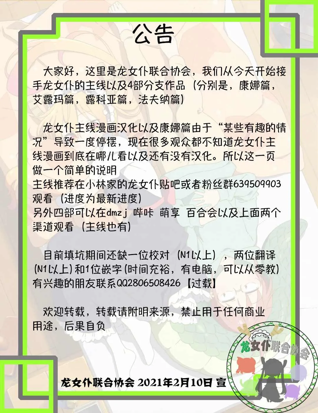 第17话 第15页