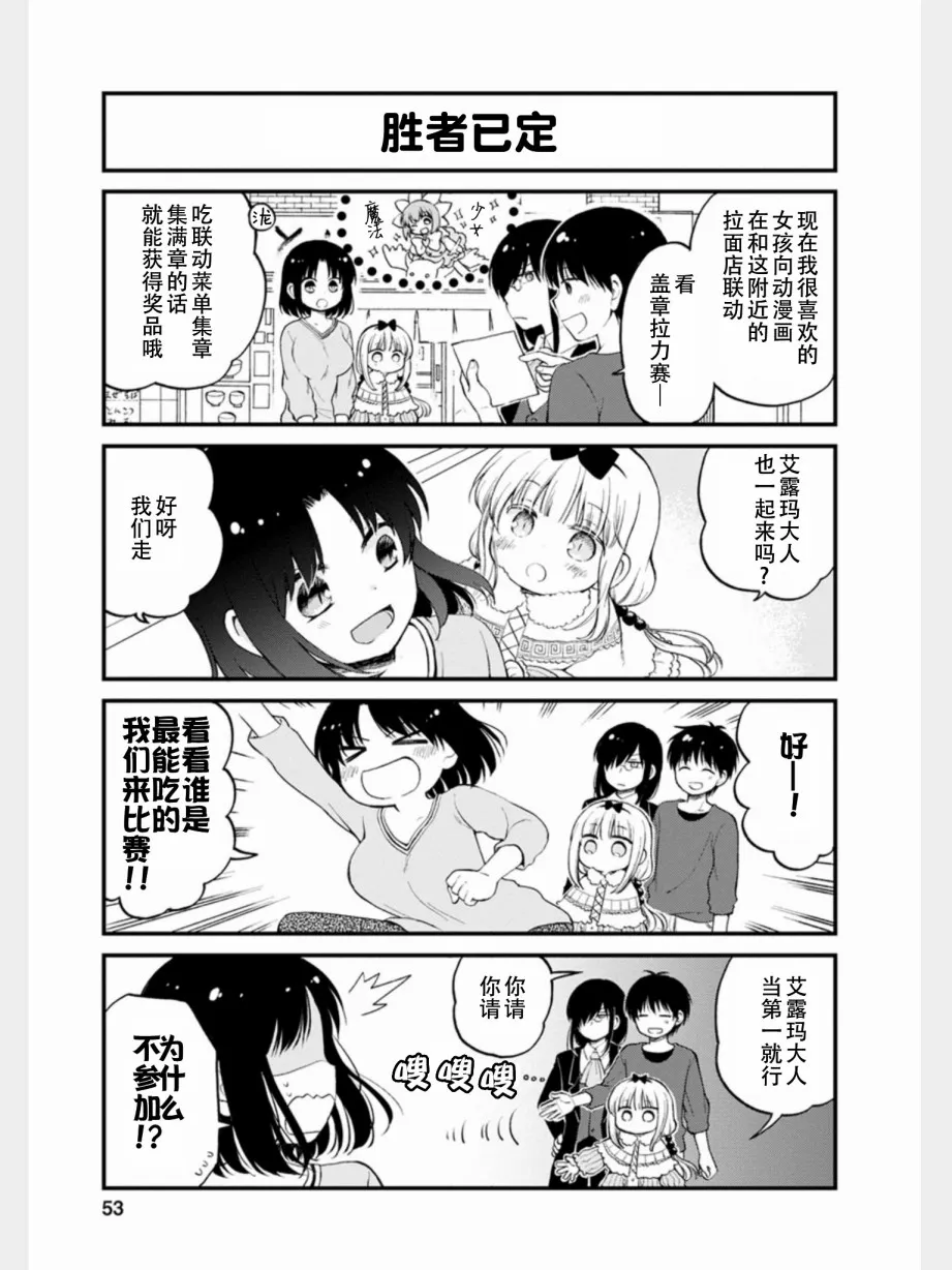 第13话 第3页