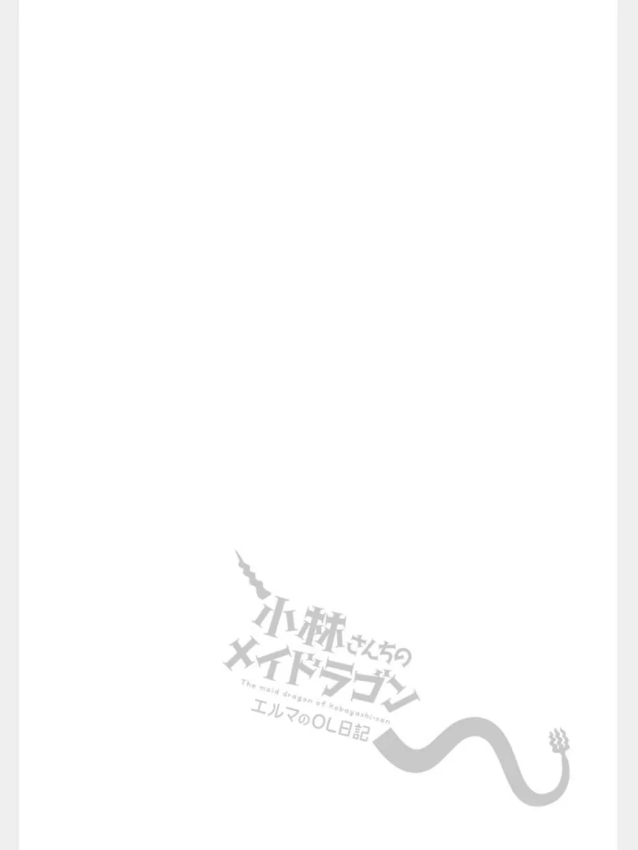 第11话 第16页