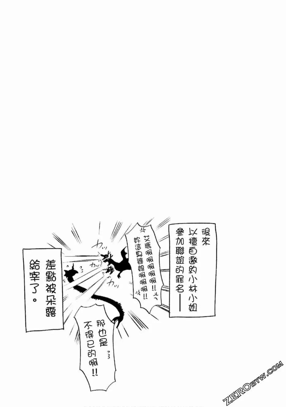 第5话 第15页