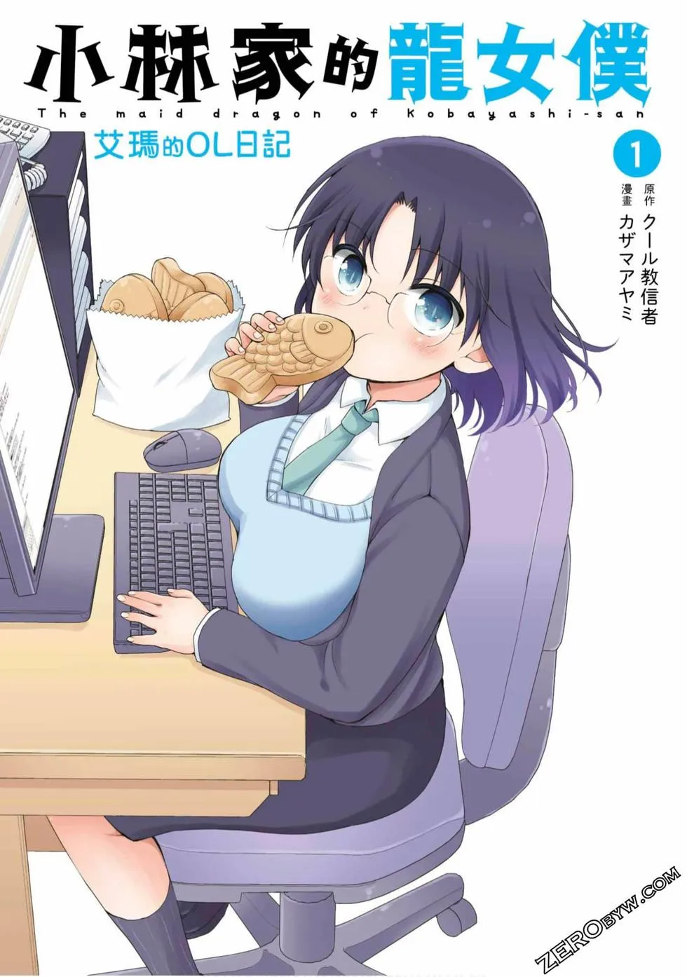 第1卷 第1页