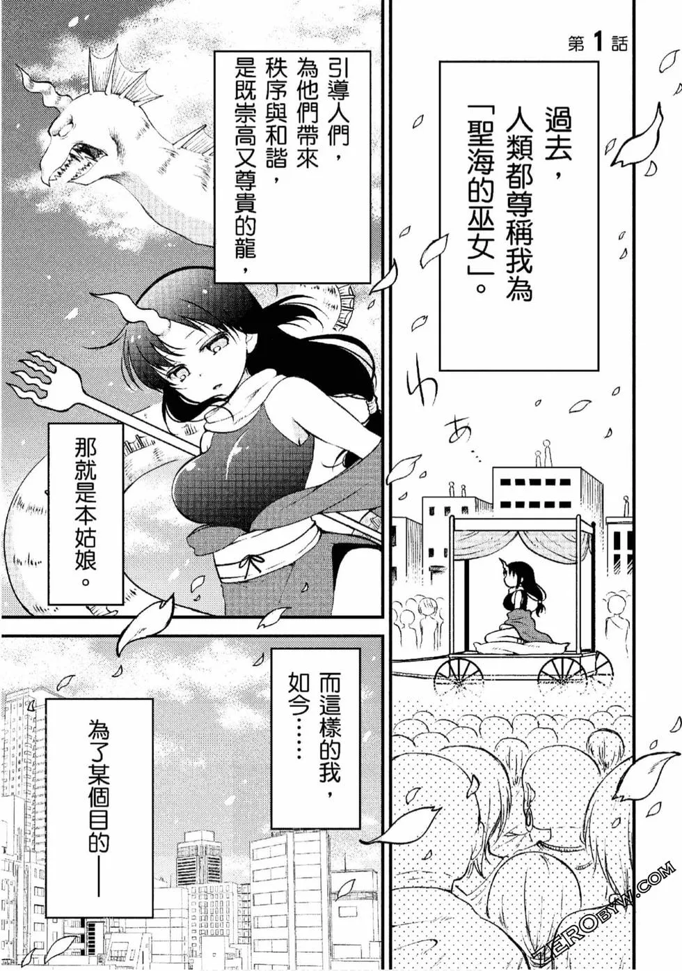 第1卷 第4页
