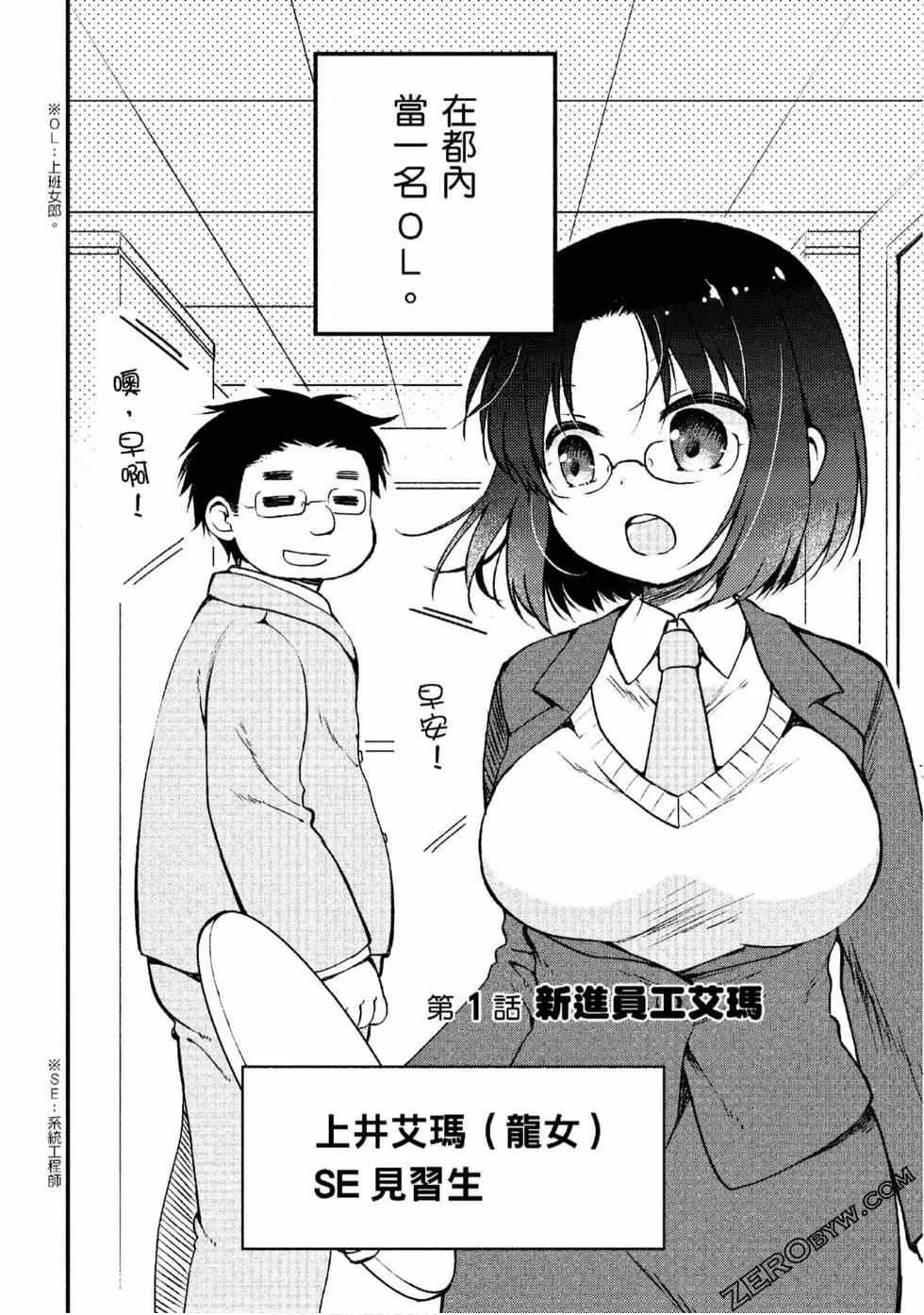 第1卷 第5页